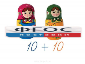 Счетный материал на магнитах "Матрешки" - fgospostavki.ru - Тихорецк