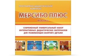 Программно-дидактический комплекс "Мерсибо Плюс" версия 2 (USB) - fgospostavki.ru - Тихорецк