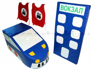 Комплект "Железная дорога" - fgospostavki.ru - Тихорецк