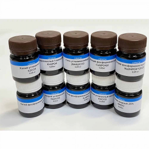 Набор реактивов 11 С Соли для демонстрационных опытов - fgospostavki.ru - Тихорецк