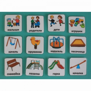 Набор карточек "Детская площадка" - fgospostavki.ru - Тихорецк