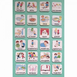 Набор карточек "Для детского сада" - fgospostavki.ru - Тихорецк