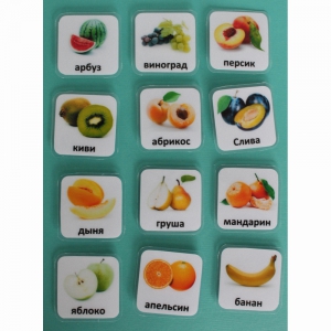 Набор карточек "Фрукты" - fgospostavki.ru - Тихорецк