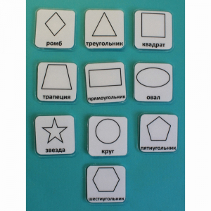 Набор карточек "Геометрические фигуры" - fgospostavki.ru - Тихорецк