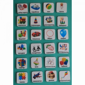 Набор карточек "Игрушки" - fgospostavki.ru - Тихорецк