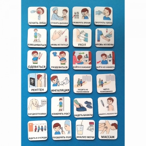 Набор карточек "К ВРАЧУ" - fgospostavki.ru - Тихорецк