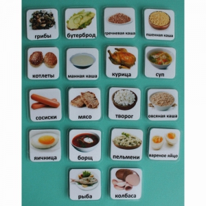 Набор карточек "Основные блюда" - fgospostavki.ru - Тихорецк