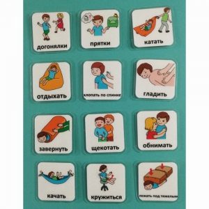 Набор карточек "Поощрения" - fgospostavki.ru - Тихорецк