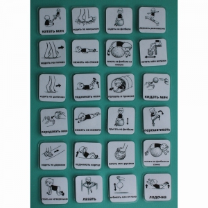 Набор карточек "Упражнения 1" - fgospostavki.ru - Тихорецк