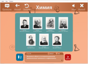 ОС3 Хим IQ 2.0 - fgospostavki.ru - Тихорецк