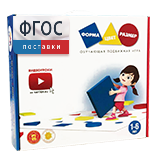 Подвижная развивающая игра "Форма, цвет, размер" - fgospostavki.ru - Тихорецк