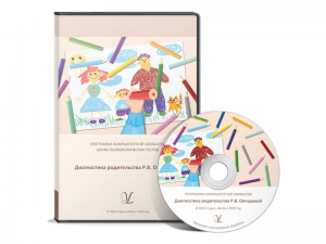 Диагностика родительства (методика Р. В. Овчаровой) - fgospostavki.ru - Тихорецк