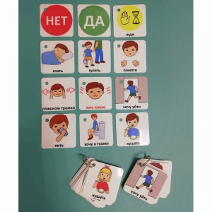 Полезный брелок - fgospostavki.ru - Тихорецк