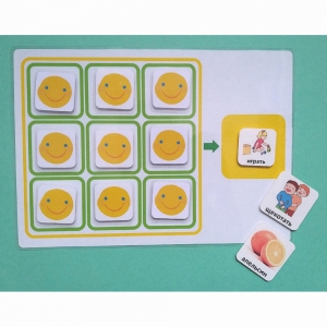 Поощрительный лист А4 на 9 смайликов - fgospostavki.ru - Тихорецк