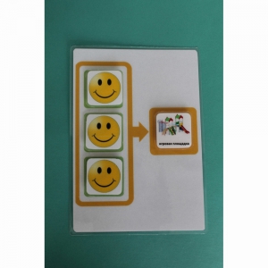 Поощрительный лист на 3 жетона - fgospostavki.ru - Тихорецк