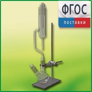 Прибор для получения галоидоалканов лабораторный - fgospostavki.ru - Тихорецк