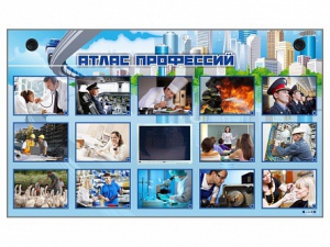 Многофункциональный интерактивный стенд-тренажер "Атлас профессий" с сенсорным ЖК-дисплеем - fgospostavki.ru - Тихорецк