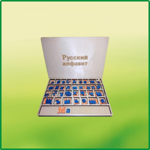 Дидактический набор "Изучаем русский язык (алфавит)" - fgospostavki.ru - Тихорецк