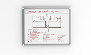 Мнемосхема санузла (оргстекло) - fgospostavki.ru - Тихорецк