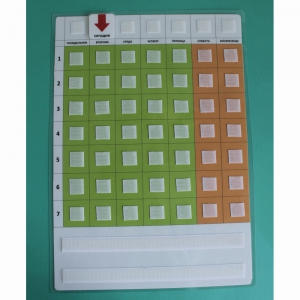 Расписание на неделю А3 (30*42 см) - fgospostavki.ru - Тихорецк