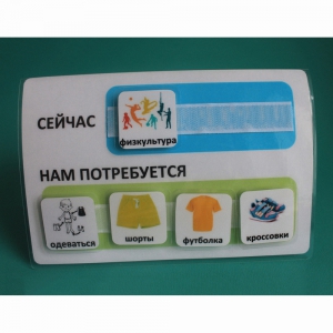 Расписание "Сейчас- Нам потребуется" - fgospostavki.ru - Тихорецк