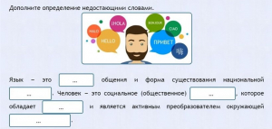 Интерактивные курсы. Русский язык 8 класс . Базовый. - fgospostavki.ru - Тихорецк