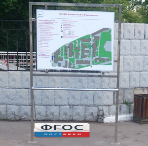 Стойка металлическая с поручнем - fgospostavki.ru - Тихорецк