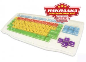 Клавиатура адаптированная с крупными кнопками + пластиковая накладка, разделяющая клавиши - fgospostavki.ru - Тихорецк