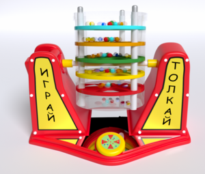 Игра «Играй-толкай» - fgospostavki.ru - Тихорецк