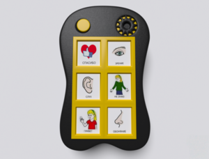 Игровой коммуникатор «Гоу!» 6+ - fgospostavki.ru - Тихорецк