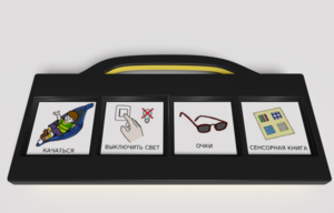 Игровой коммуникатор 4-х кнопочный «Партнер» - fgospostavki.ru - Тихорецк