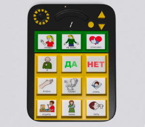 Игровой коммуникатор «Гоу!» 9+ - fgospostavki.ru - Тихорецк