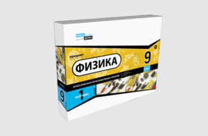 Набор для опытов "Физика 9 класс 1 полугодие" - fgospostavki.ru - Тихорецк