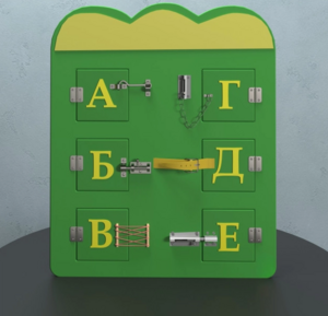 Бизиборд «Буквы» - fgospostavki.ru - Тихорецк