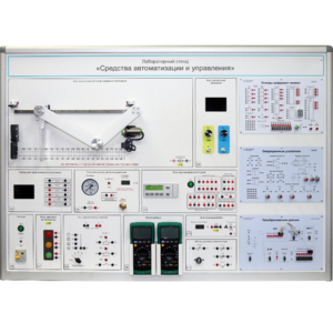 Лабораторный стенд "Средства автоматизации и управления" - fgospostavki.ru - Тихорецк