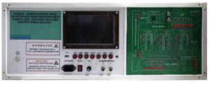 Учебно-лабораторный стенд по изучению энергонезависимой памяти для хранения массива неизменяемых данных - fgospostavki.ru - Тихорецк