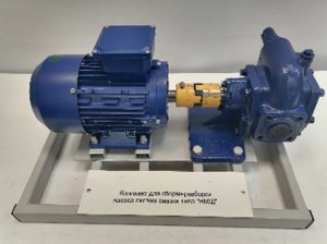 Комплект для сборки-разборки насоса систем смазки типа НМШ - fgospostavki.ru - Тихорецк