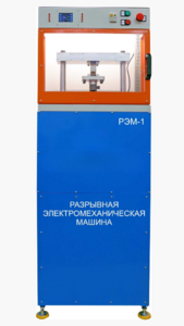 Экспериментальная установка «Разрывная машина» на 5 тонн - fgospostavki.ru - Тихорецк