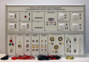 Комплект учебно-лабораторного оборудования «Электромонтаж в жилых и офисных помещениях» - fgospostavki.ru - Тихорецк