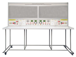 Комплект лабораторного оборудования «Подготовка электромонтажников и электромонтеров с измерительным блоком»  - fgospostavki.ru - Тихорецк