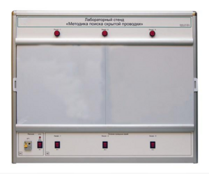 Учебный лабораторный стенд «Методика поиска скрытой проводки» - fgospostavki.ru - Тихорецк