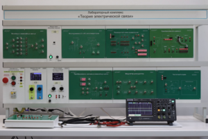 Лабораторный комплекс "Теория электрической связи"  - fgospostavki.ru - Тихорецк