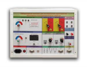 Стенд для исследования биополярных структур - fgospostavki.ru - Тихорецк