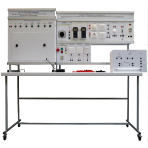 Комплект учебно-лабораторного оборудования «Электрические источники света и энергосберегающие технологии в светотехнике» - fgospostavki.ru - Тихорецк