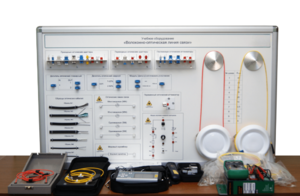 Набор для изучения связи по оптическим каналам «Волоконно-оптическая линия связи» - fgospostavki.ru - Тихорецк
