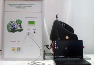 Типовой комплект учебного оборудования «Изучение работы поршневого компрессора» - fgospostavki.ru - Тихорецк