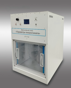 Лабораторный стенд «Параметры микроклимата» - fgospostavki.ru - Тихорецк