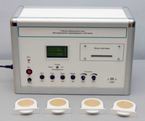 Учебный лабораторный стенд «Исследование газоразрядного счетчика» - fgospostavki.ru - Тихорецк