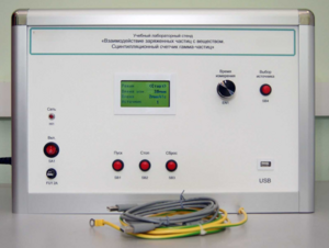 Лабораторный комплекс «Взаимодействие у-частиц с веществом. Сцинтилляционный счётчик у-частиц». Модель Опыта Резерфорда - fgospostavki.ru - Тихорецк