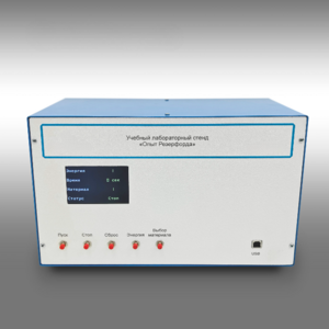 Учебный лабораторный стенд «Опыт Резерфорда» - fgospostavki.ru - Тихорецк